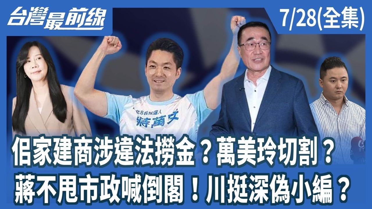 第1510集